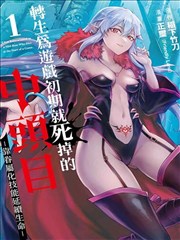 墨色江湖 国漫武侠海报