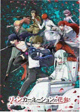 银翼少年 科幻动画海报