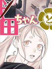 剑起长安 国漫武侠海报