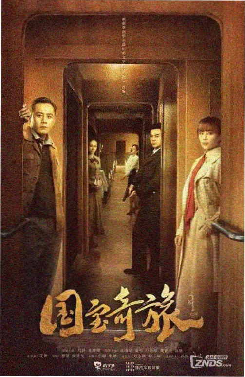 悬疑剧集备案量与完结率数据解读配图