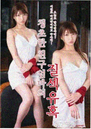 归途列车 年代情感剧集海报